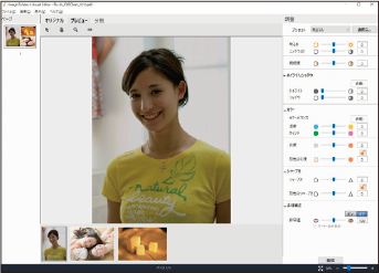 画像：より高品質な仕上がりをサポート 〈Image Enhance Visual Editor〉