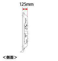 本体側面の奥行125mm