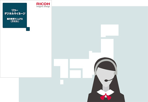 さらに…導入から運用・トラブル時の対応まで、安心の一括サポート