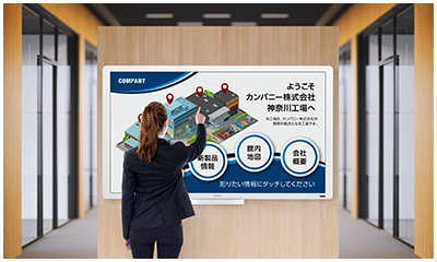 オフィスのエントランスで