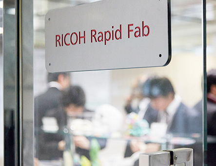 RICOH Rapid Fab～リコー3Dプリンターの造形サンプル展示空間