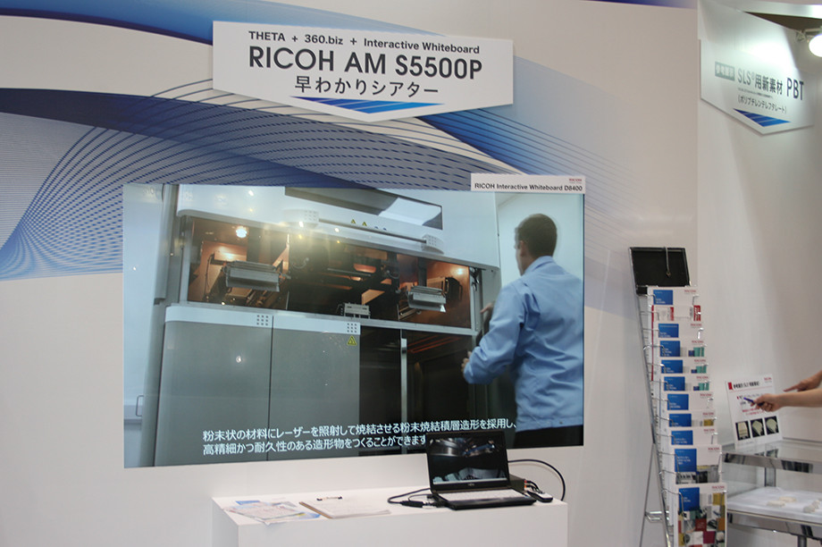 画像4：実用実験に対応でき、大型パーツも造形できるリコー自社ブランド「RICOH AM S5500P」