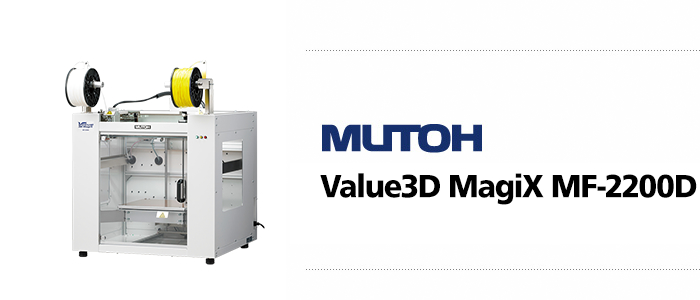 MUTOH Value3D MagiX MF-2200D