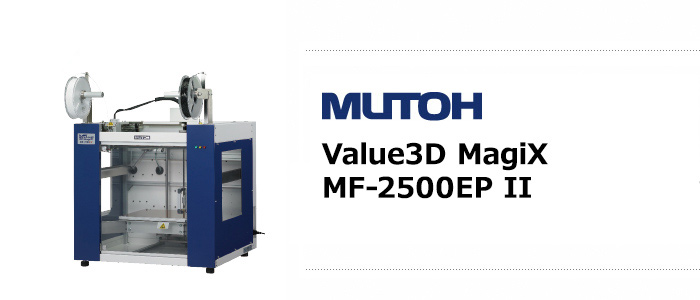 MUTOH Value3D MagiX MF-2500EP