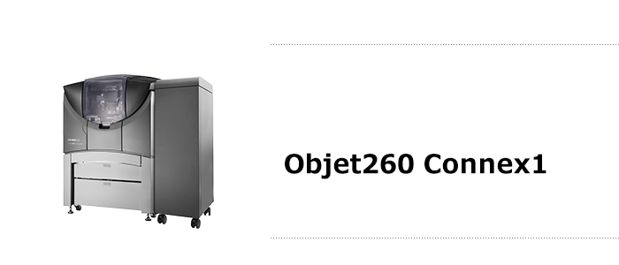 Stratasys Objet260 Connex1