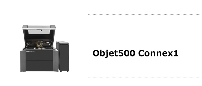 Stratasys Objet500 Connex1