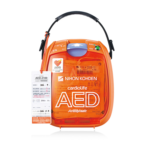リコー AEDサポートパック モデル3100