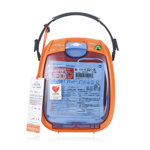 リコー AEDサポートパック モデル3150