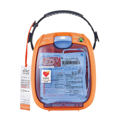 リコー AEDサポートパック モデル3250