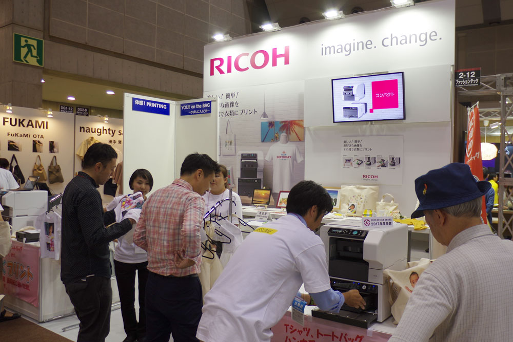 2017年10月11日(水)～13日(金)10:00～18:00 / 東京ビックサイト