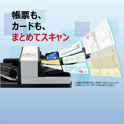 画像：ここから、ドキュメントの電子化は加速する