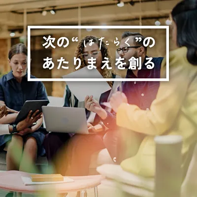 画像：RICOH Smart Huddle