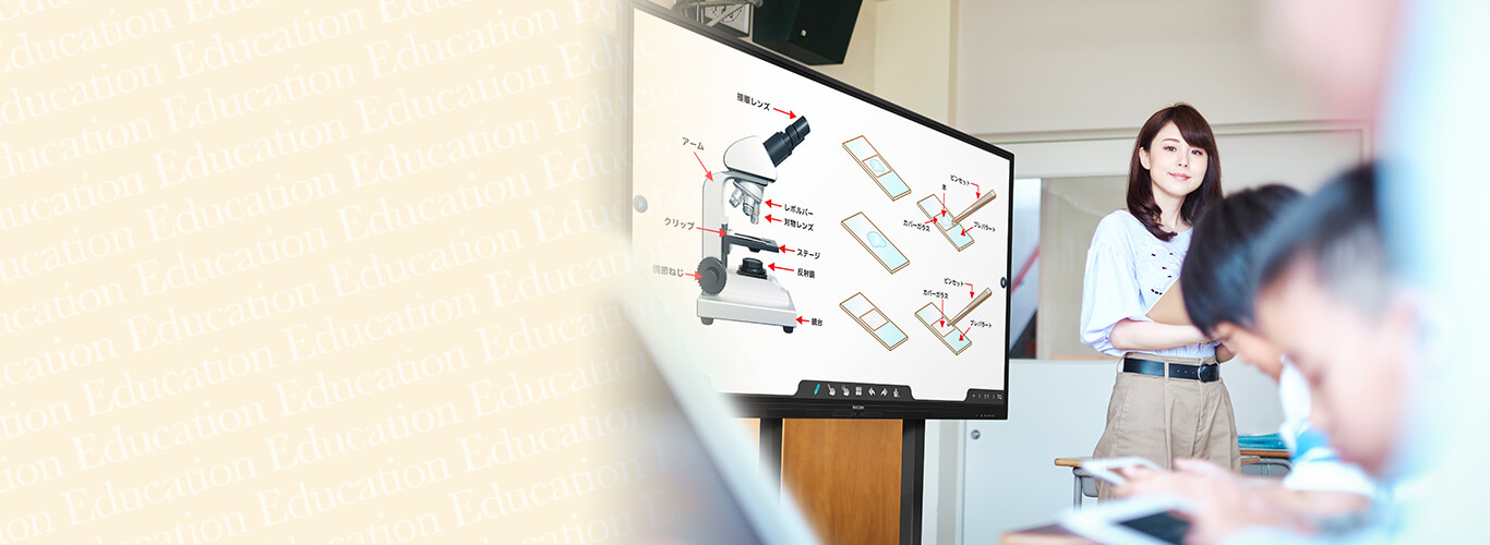 画像：[教育現場向けモデル] 子どもがもっと夢中になれる授業へ。RICOH Interactive Whiteboard A6500-Edu