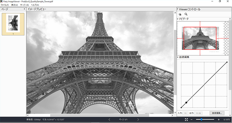 画像：RIP済みジョブの調整〈EFI ImageViewer for B/W〉