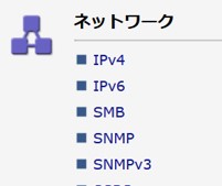 画像：[SNMPv3通信許可設定]を押します。