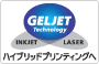 画像：GELJET Technology