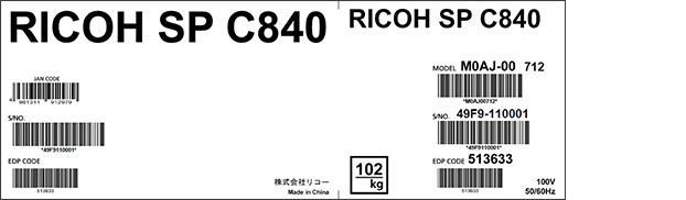 RICOH SP C841/C840をお使いのお客様へ プリンター リコー