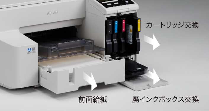 画像：快適さを追求したフロントオペレーション