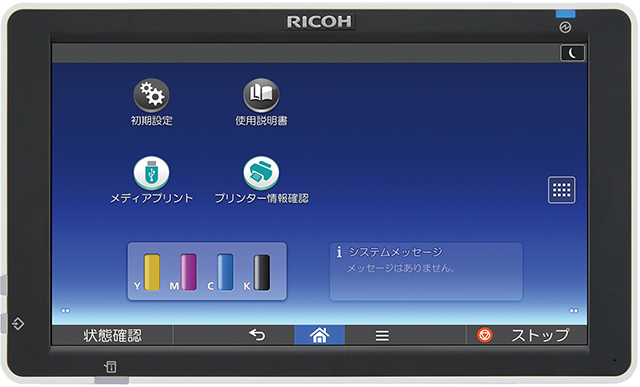 特長2 / RICOH SP C841/C841M/C841a1/C841M a1/C840/C840M/C840a1