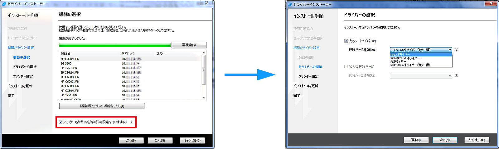 画像2：シンプルステップでカンタンインストール