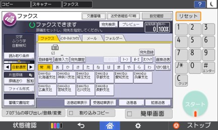 画像：