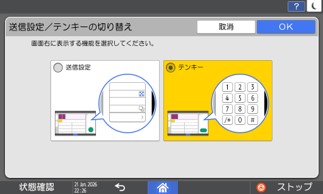 画像2：