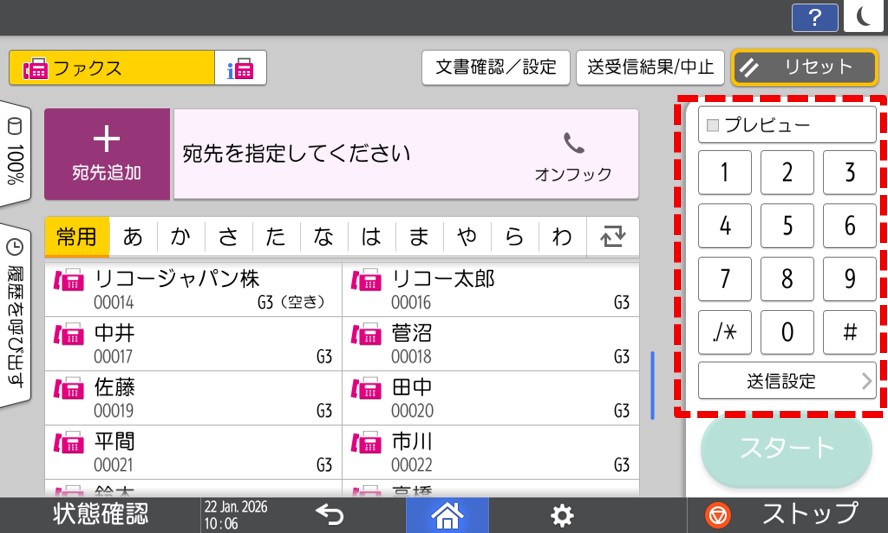 画像3：