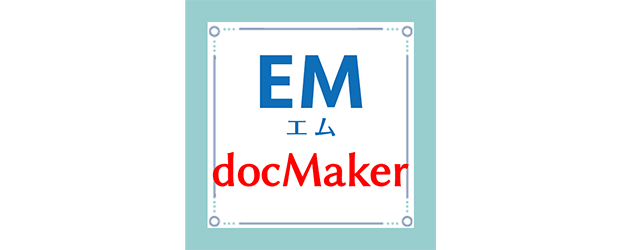 EMdocMaker