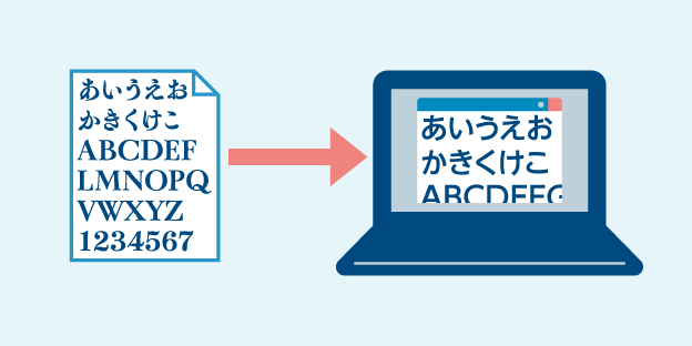 Ocrとは 業務効率ツールとして注目 リコー