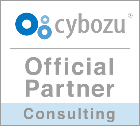 画像：cybozu Official Partner Consulting