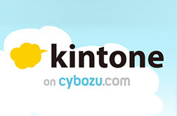 画像：kintone on cybozu.com