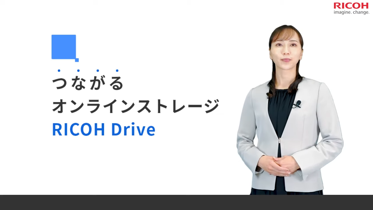 RICOH Driveコンセプト動画