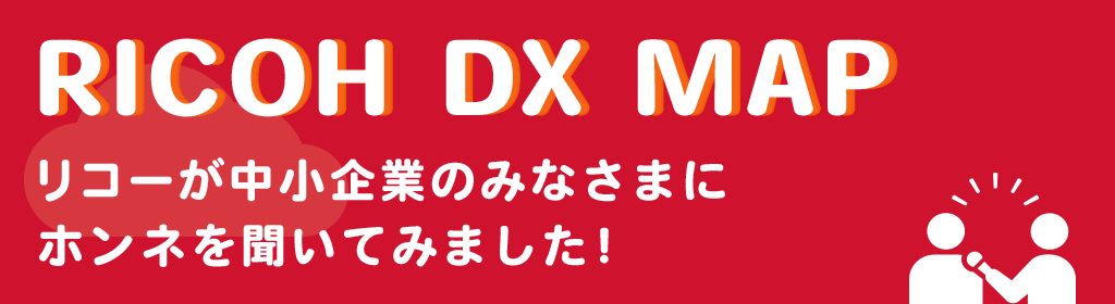 DX MAP