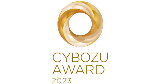 Cybozu Award2023ロゴ画像