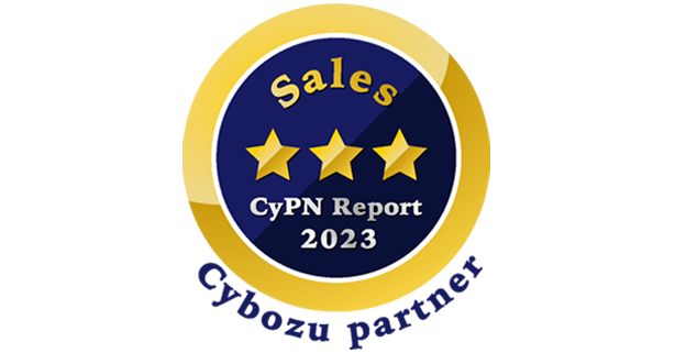 Cybozu partner Sales CyPN Report2023星3つロゴ画像