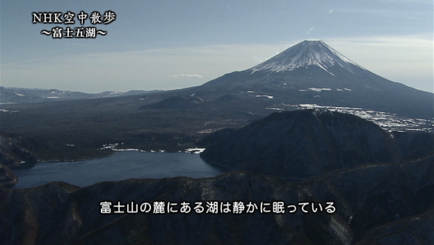 画像:空中散歩の配信