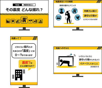 デジタルサイネージで防災 災害情報の社内伝達 リコー