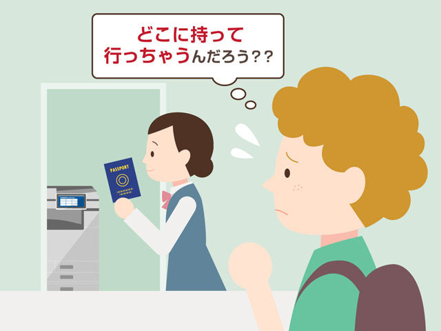 画像：“パスポートの写し”の取得・保管作業を見直しませんか？