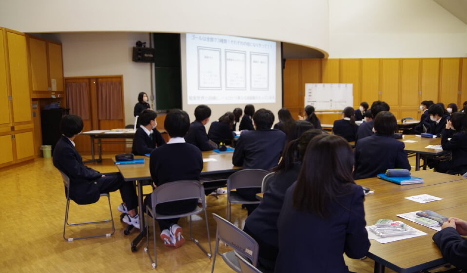 画像：第13回 山形県立鶴岡中央高等学校 普通科1年次 12月8日（水）