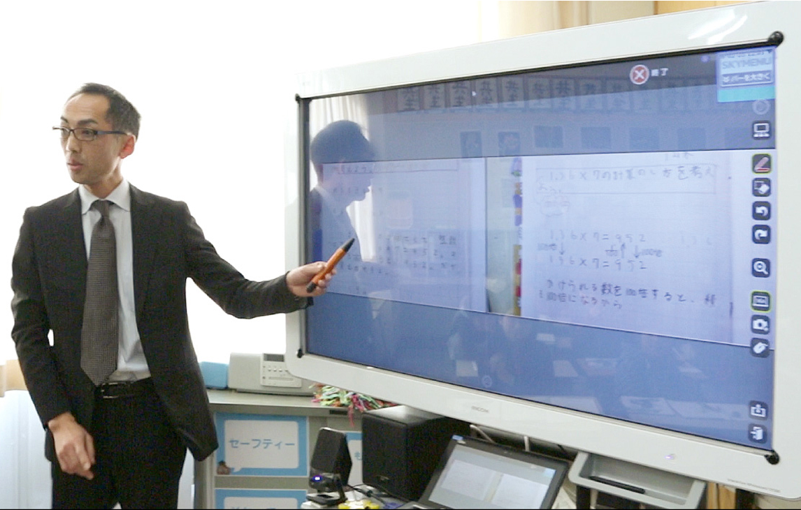 宮城県 白石市教育委員会