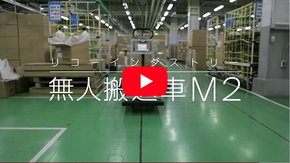 AGV（無人搬送車）