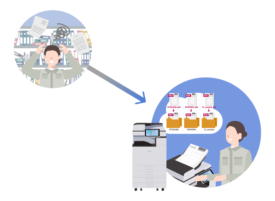大量の紙文書の保管・整理を何とかしたい。