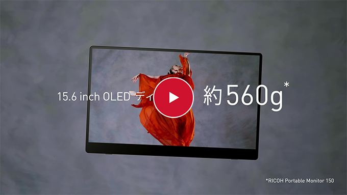 RICOH Portable Monitor 150BW/150の動画サムネイル