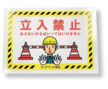 耐水シールのイメージ写真