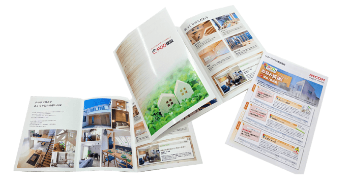 資料／冊子の印刷見本