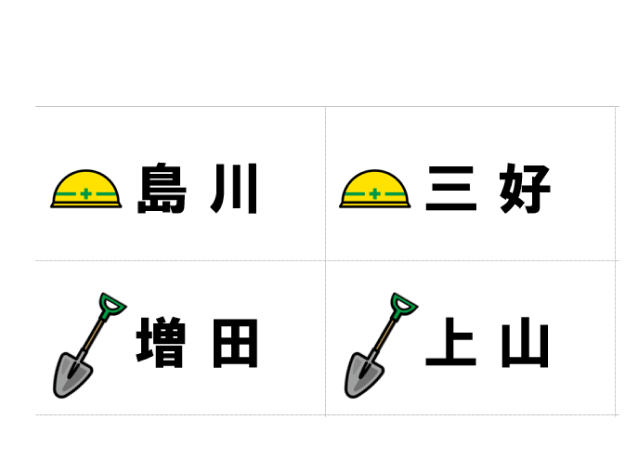 マグネットシールの印刷見本