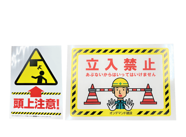 耐水紙／耐水シールの印刷見本