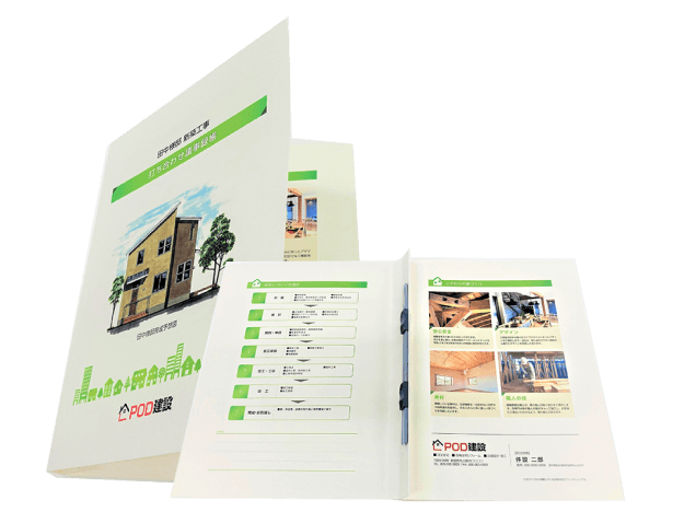 フラットファイルの印刷見本