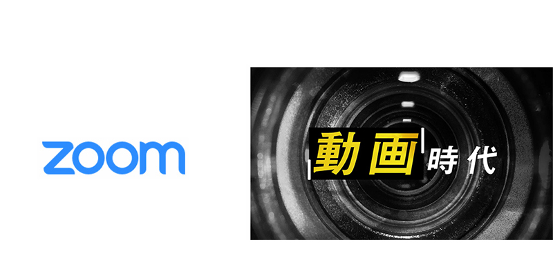 動画アーカイブ