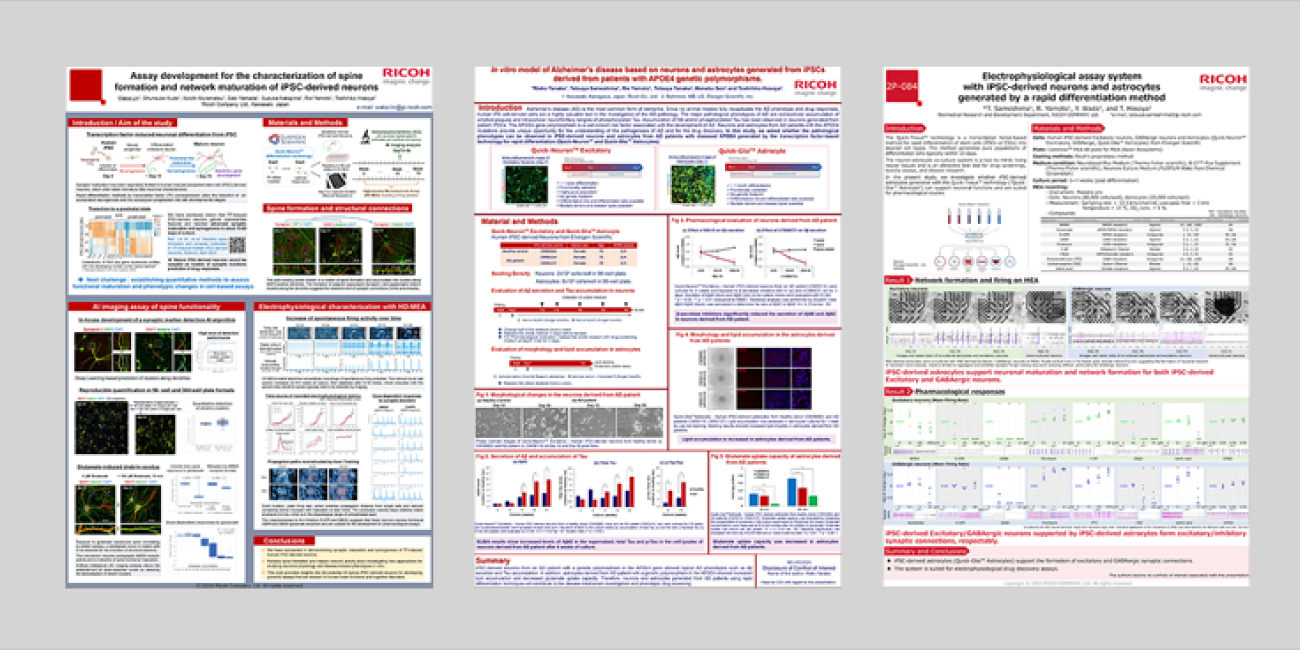 リソースページへ移動